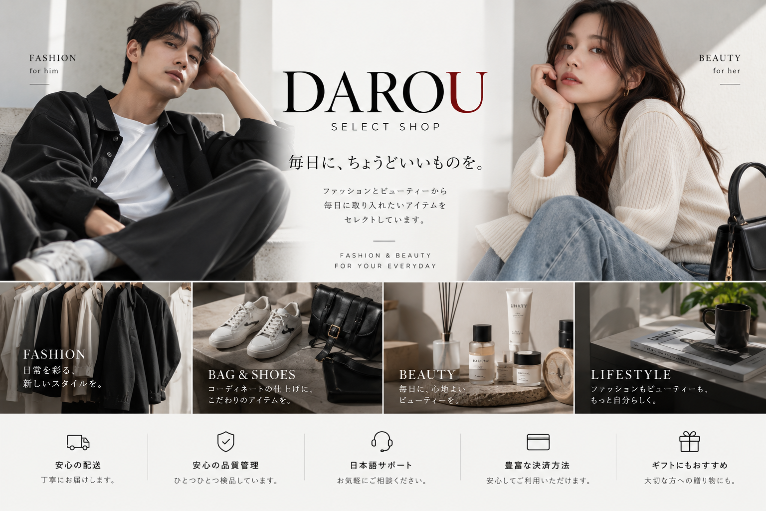 DAROU SELECT SHOP - FASHION & BEAUTY